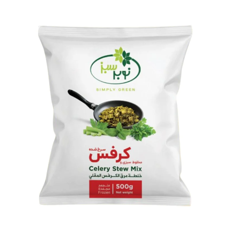 مخلوط خورش کرفس سرخ‌شده منجمد