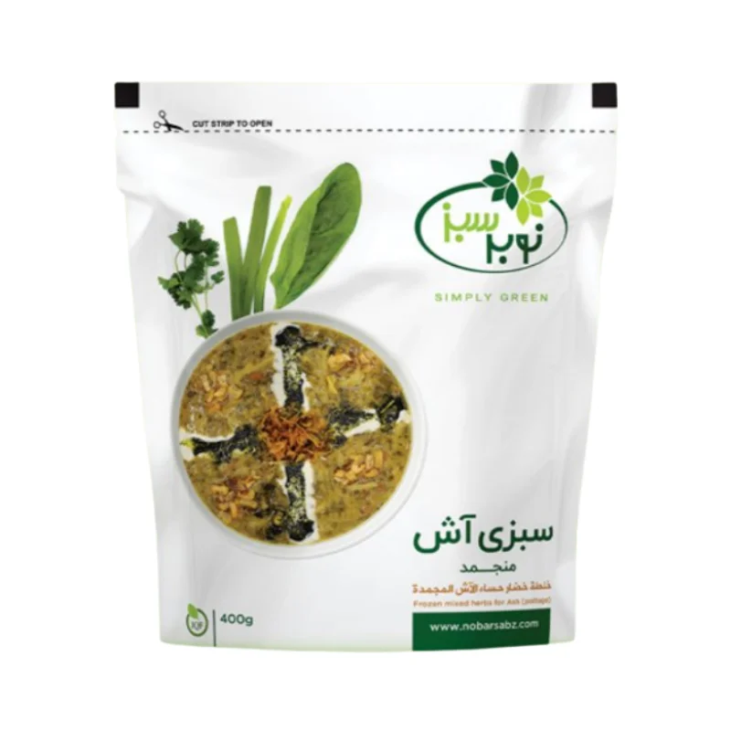 سبزی مخلوط آش منجمد