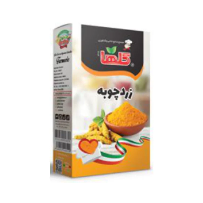 زردچوبه