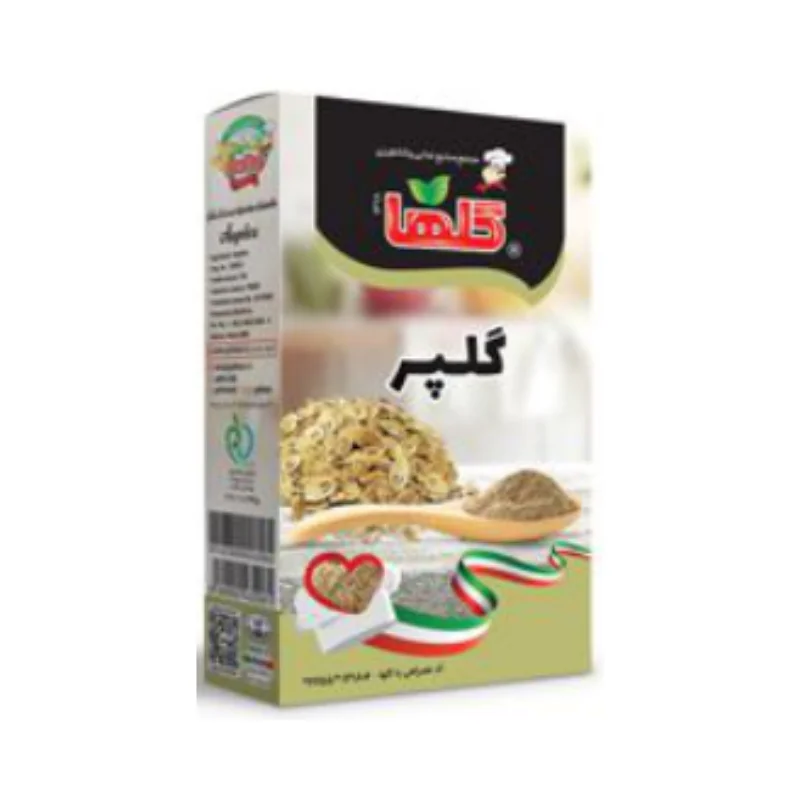 گلپر