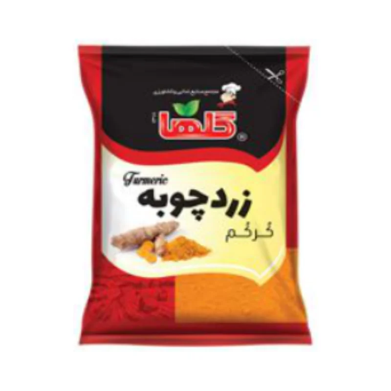 زردچوبه