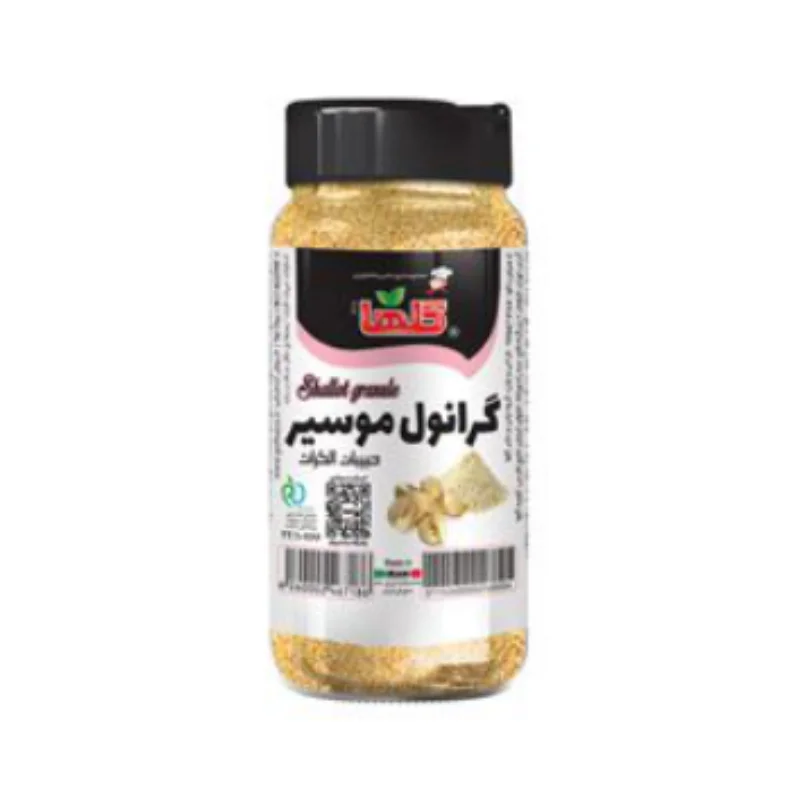 گرانول موسیر