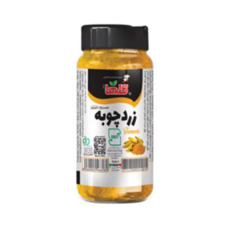 زردچوبه