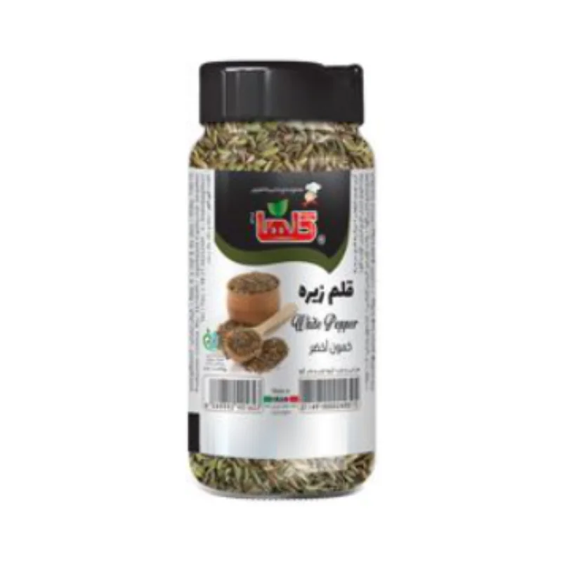 زیره سبز