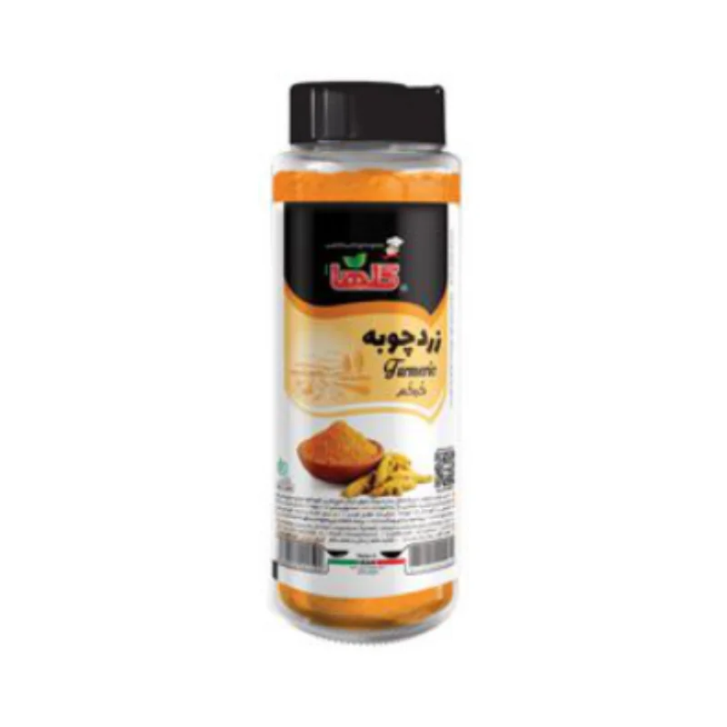 زردچوبه