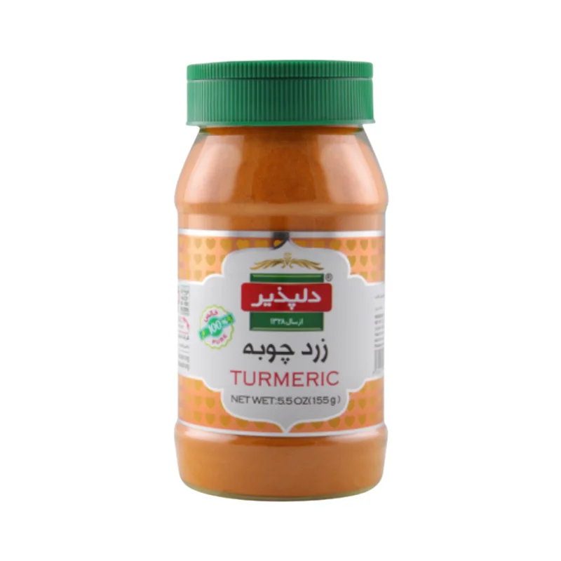 زردچوبه