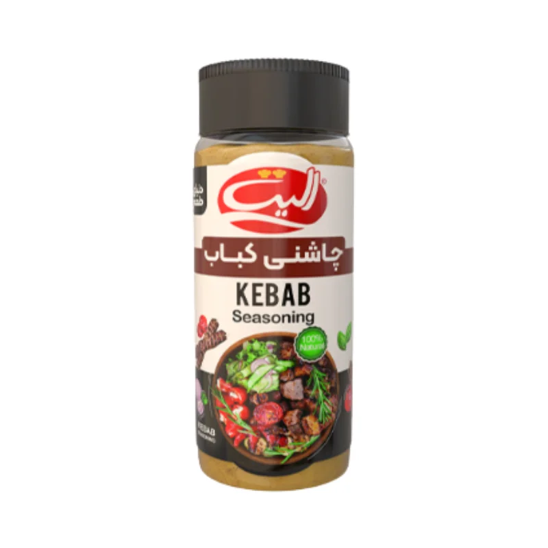 چاشنی کباب