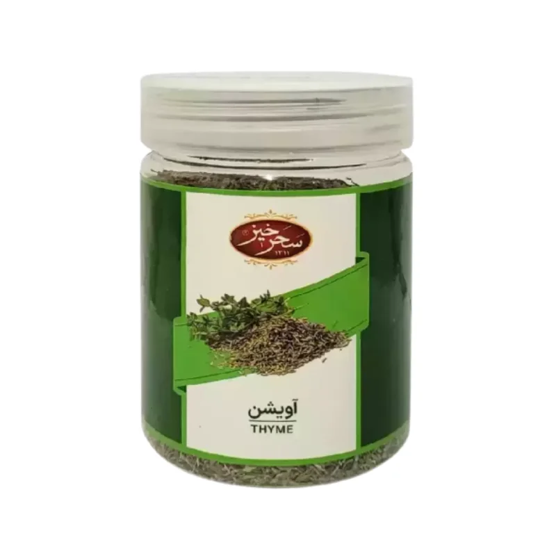 آویشن