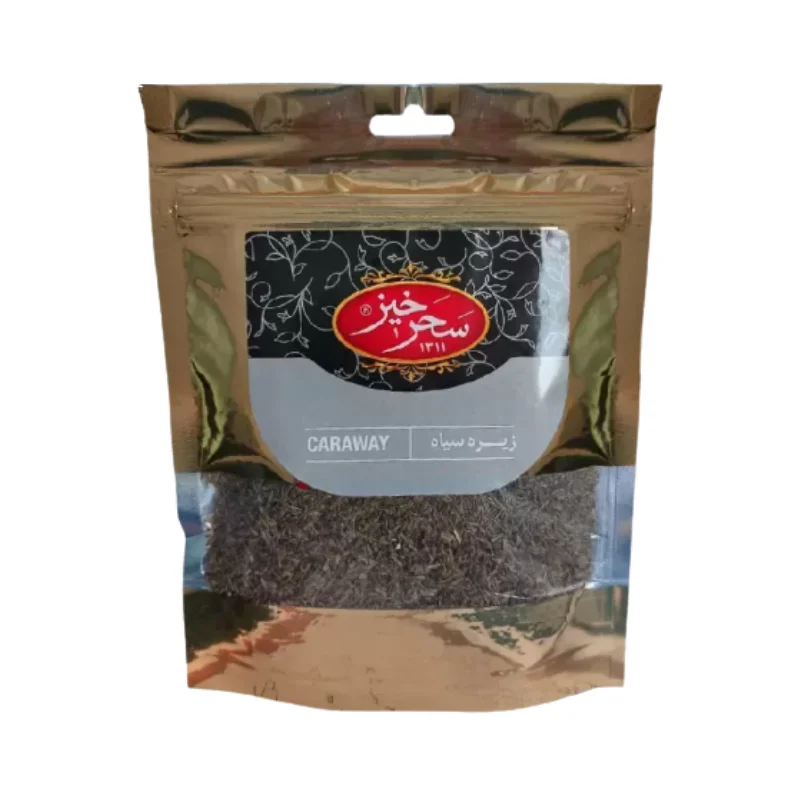 زیره سیاه