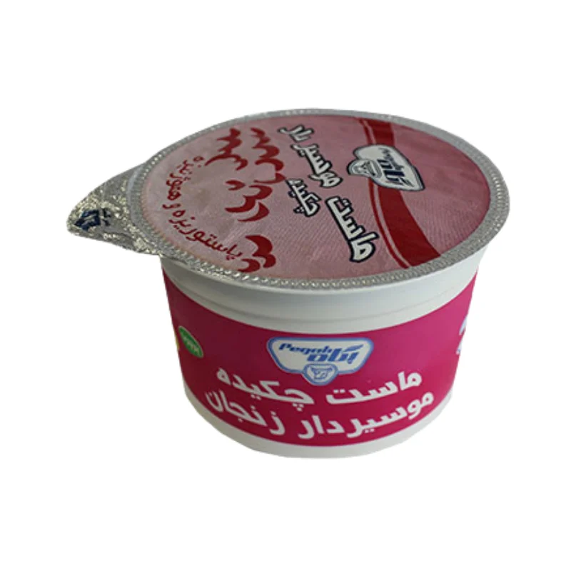 ماست خردل