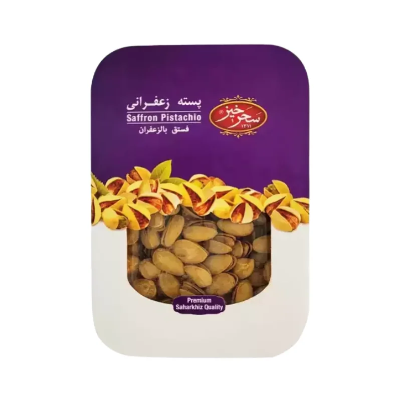 پسته زعفرانی
