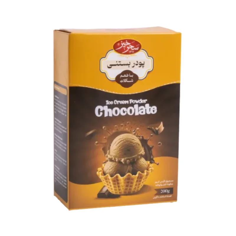 پودر بستنی شکلاتی