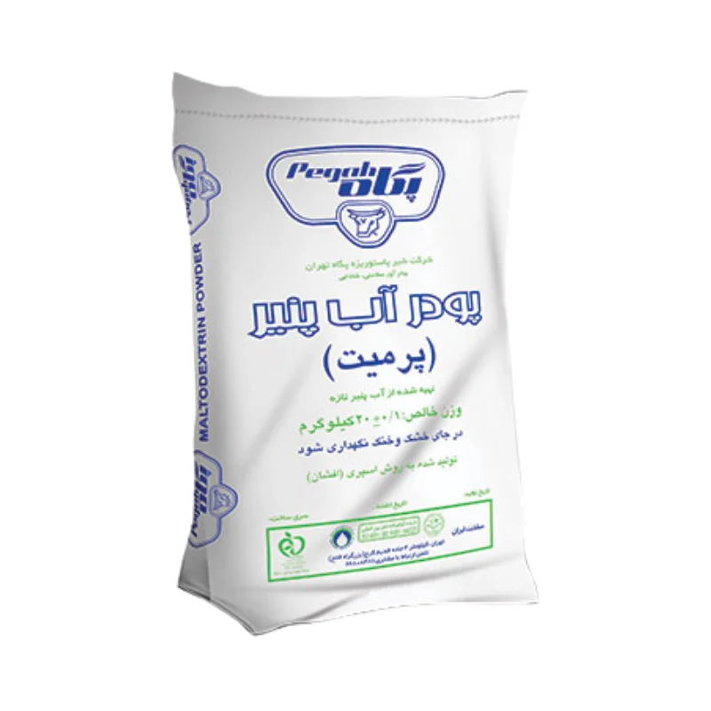 پودر پرمیت آب پنیر