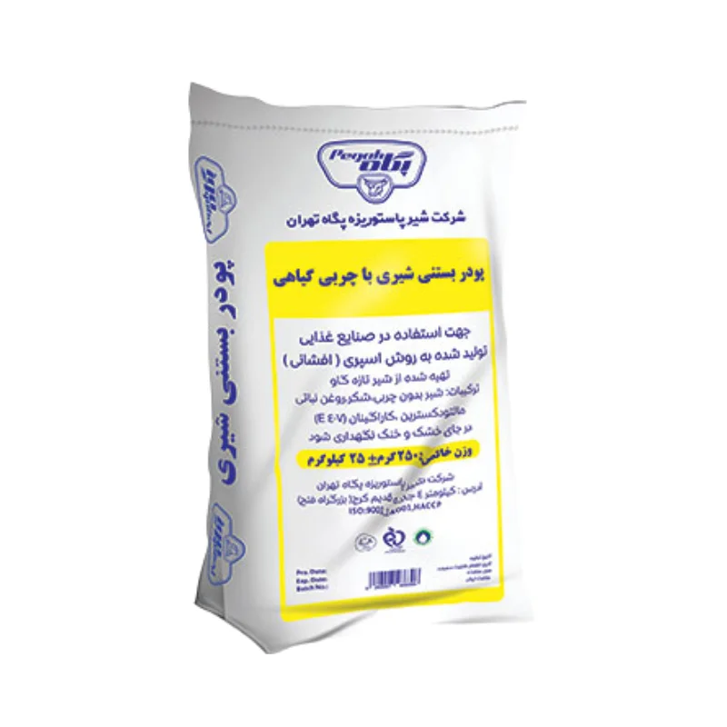 پودر بستنی شیری با چربی گیاهی