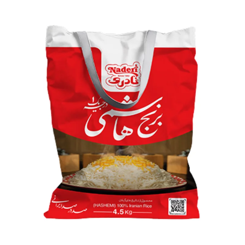 برنج ممتاز