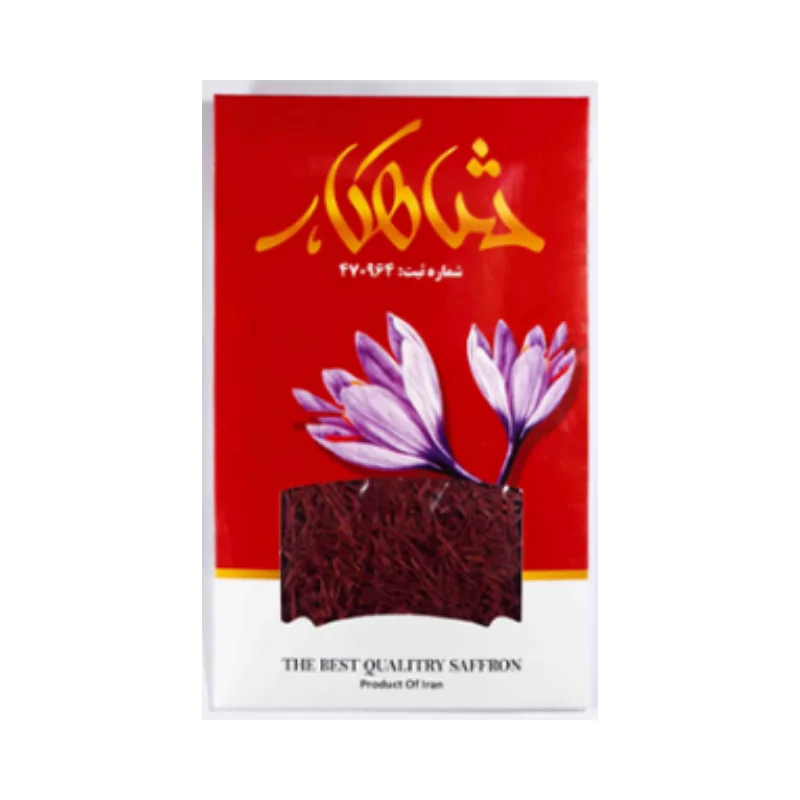زعفران سرگل