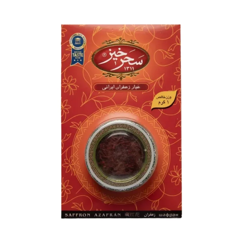 زعفران سرگل