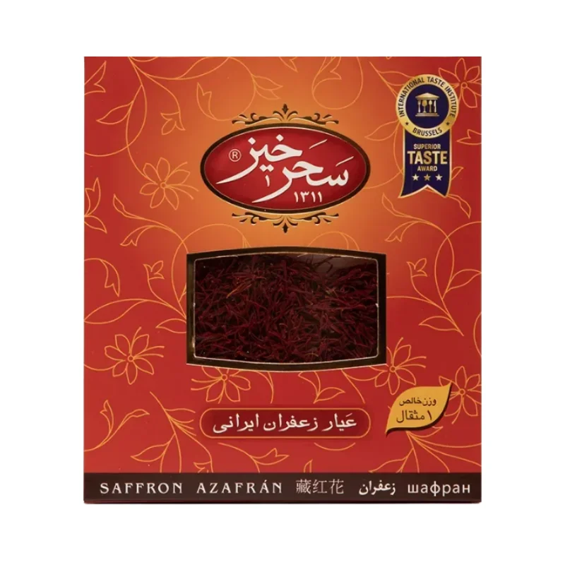 زعفران سرگل