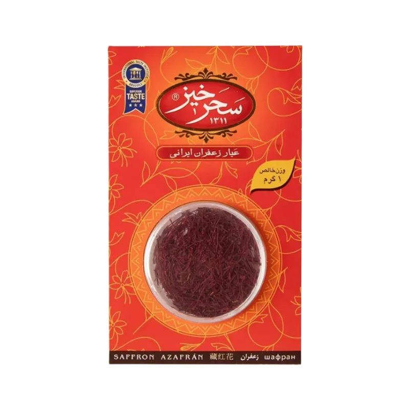 زعفران سرگل