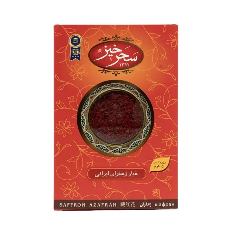 زعفران سرگل