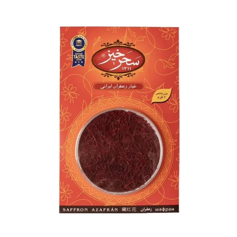 زعفران سرگل
