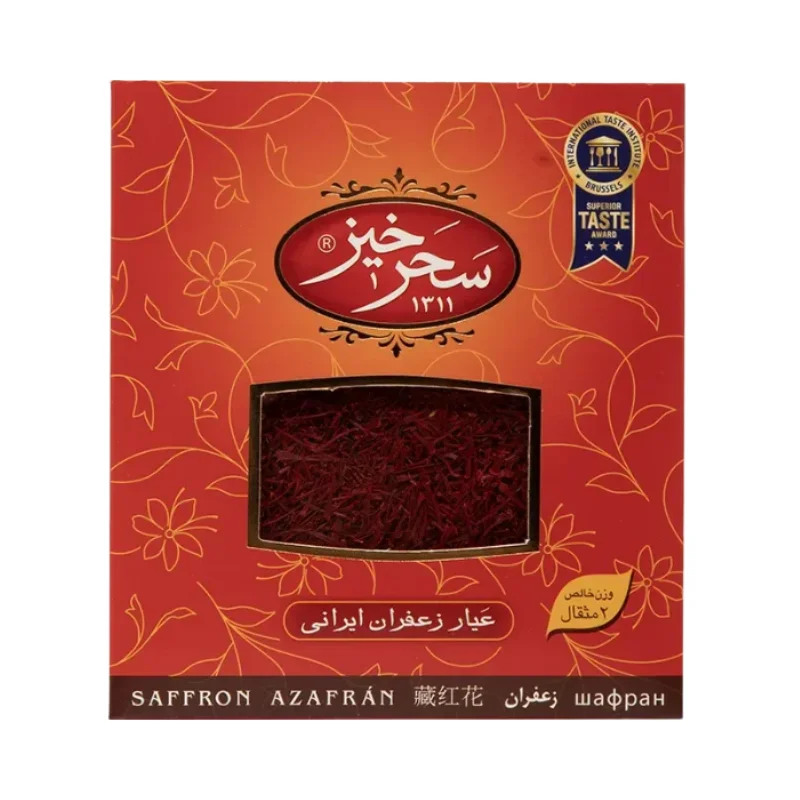 زعفران سرگل