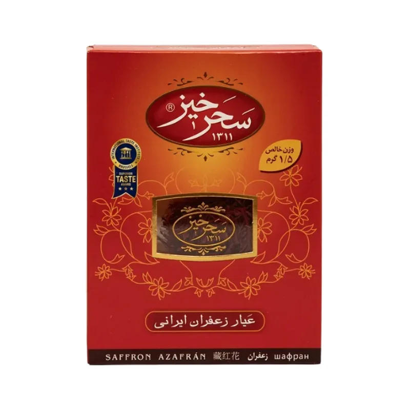 زعفران سرگل
