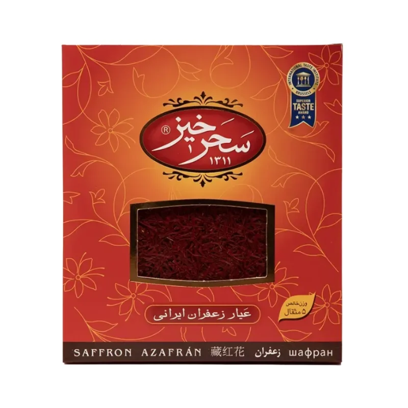 زعفران سرگل