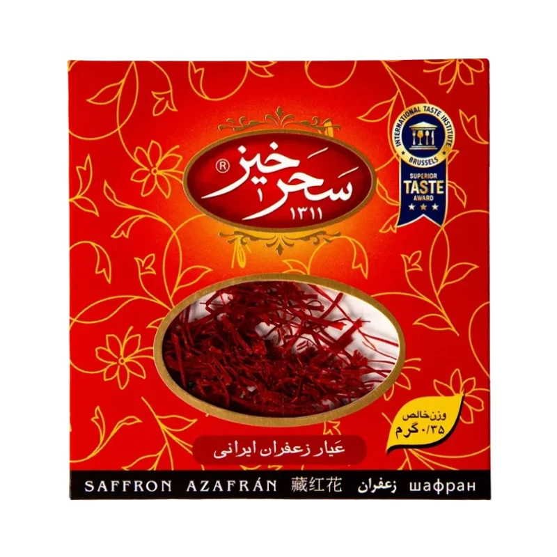 زعفران سرگل