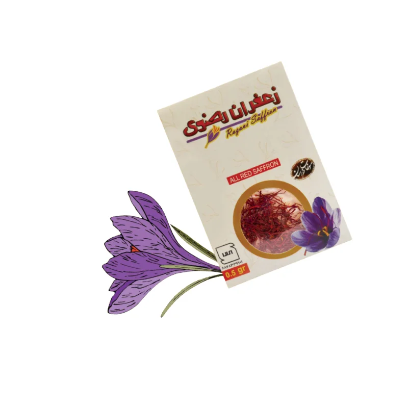 زعفران