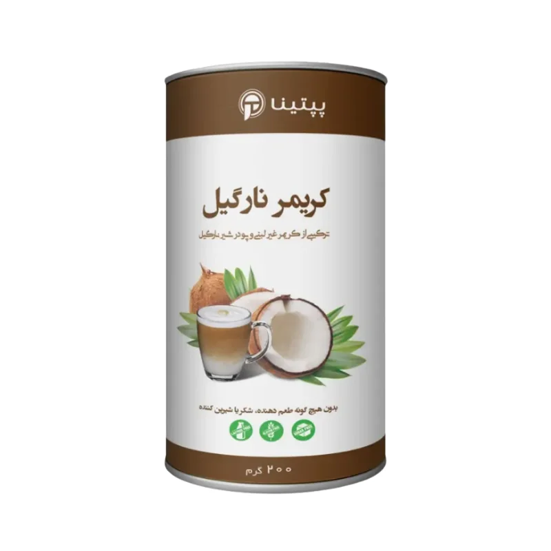 کافیمیت نارگیل