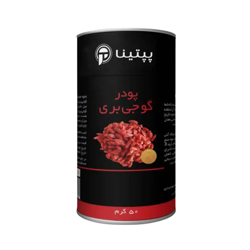 پودر گوجیبری