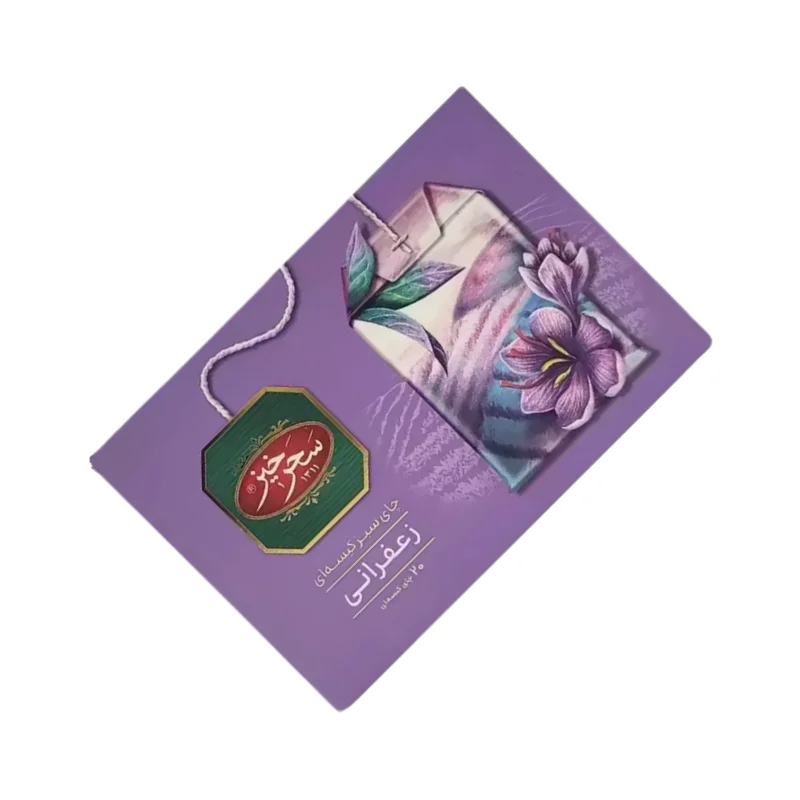 چای سبز زعفرانی