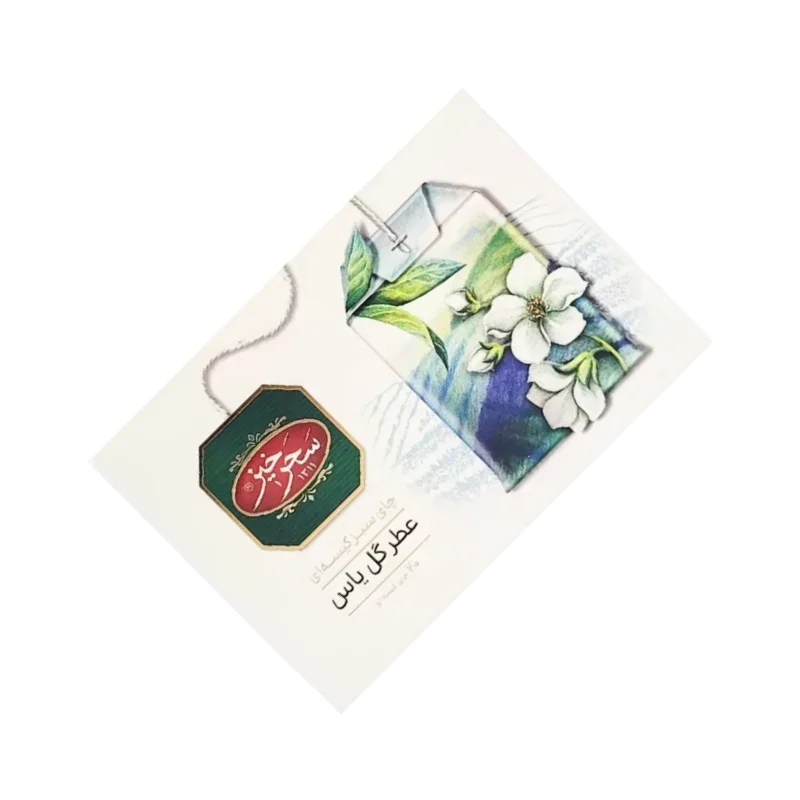 چای سبز یاس