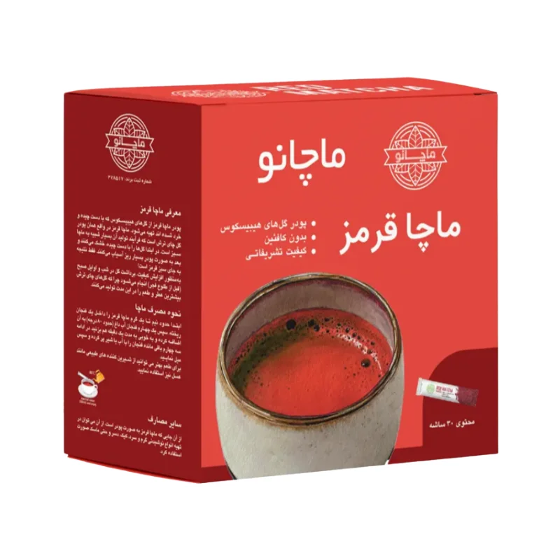 چای سیاه شکسته ممتاز هل (جعبهای)
