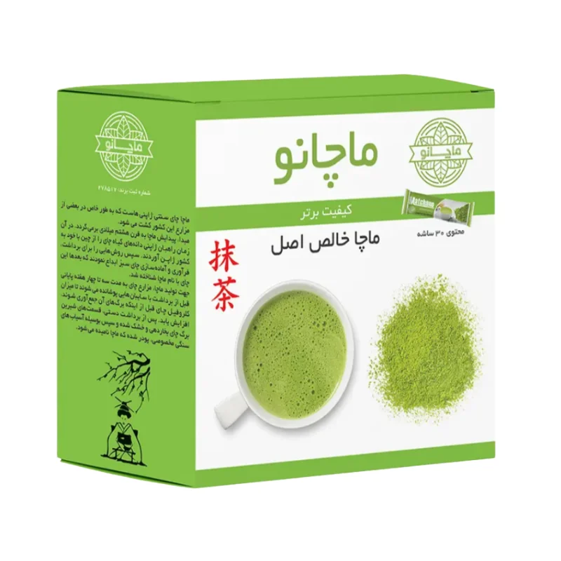 چای هل وزین