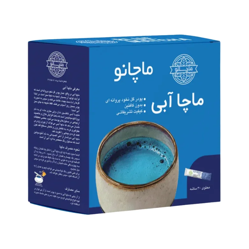 چای هل وزین