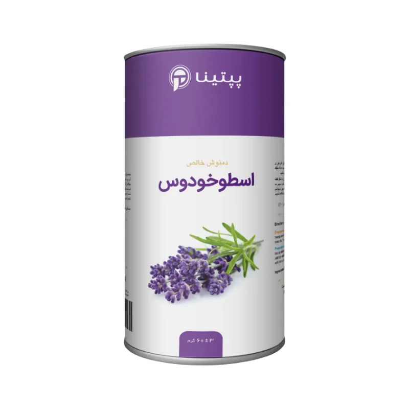 اسطوخودوس خالص
