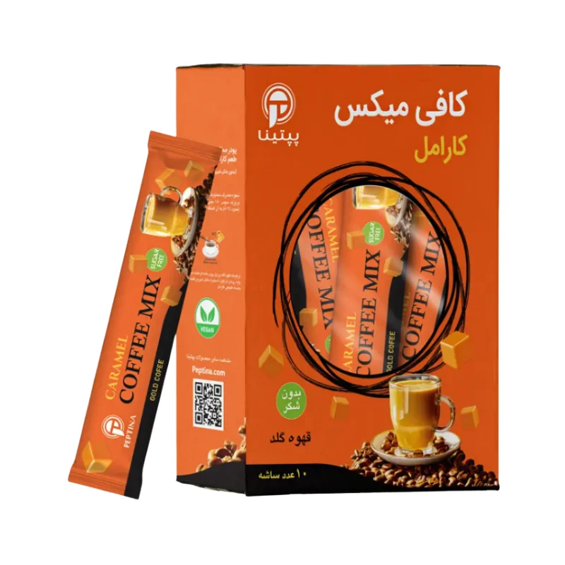 کافیمیکس کاراملی
