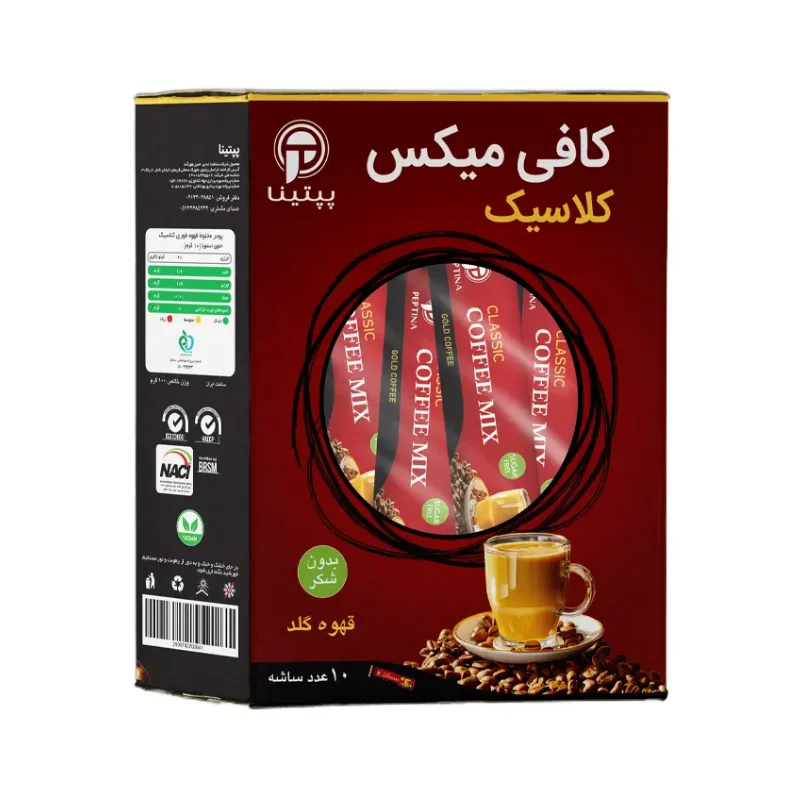 کافیمیکس کلاسیک