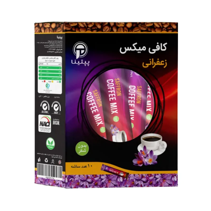 کافیمیکس زعفرانی