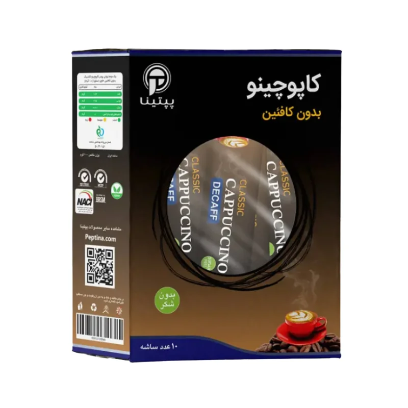 کاپوچینو کلاسیک بدون کافئین