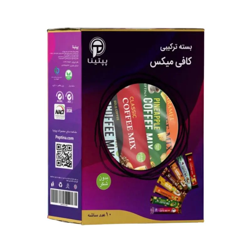 کافیمیکس کلاسیک