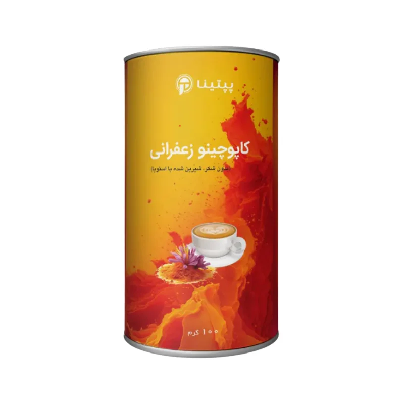 کاپوچینو زعفرانی
