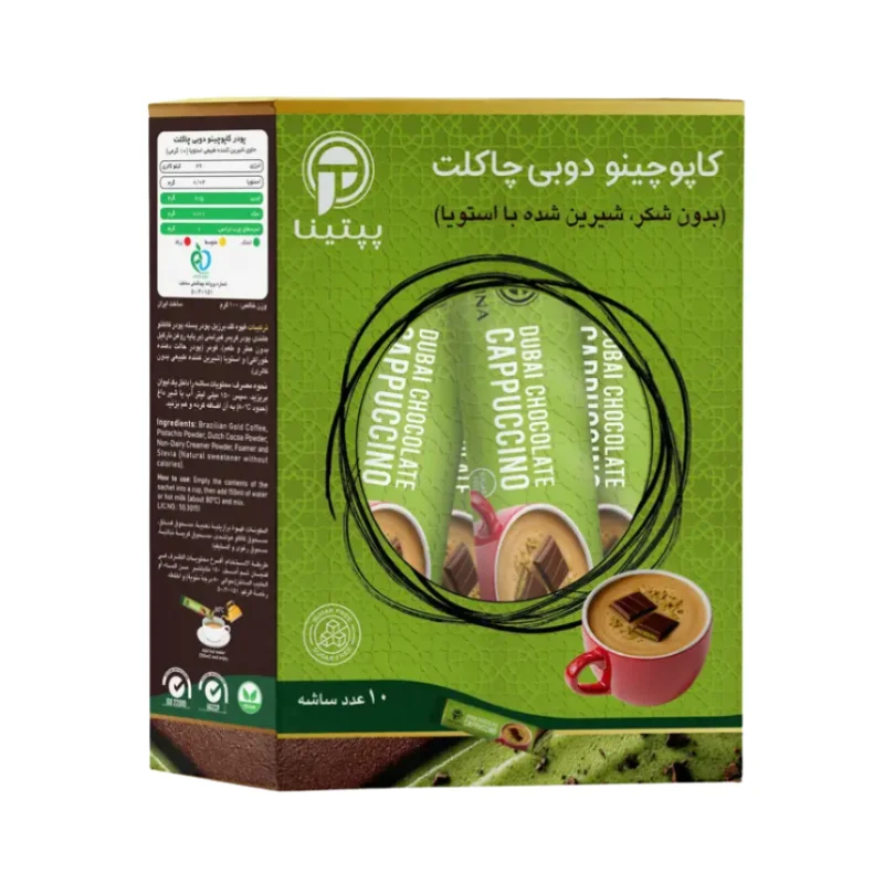 کاپوچینو شکلات دبی