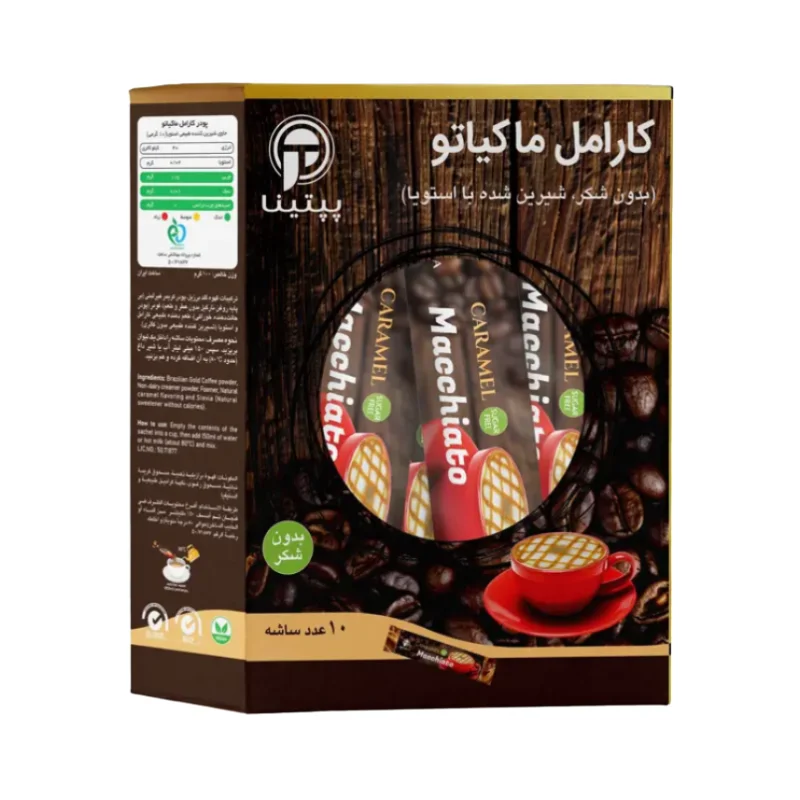 کارامل ماکیاتو
