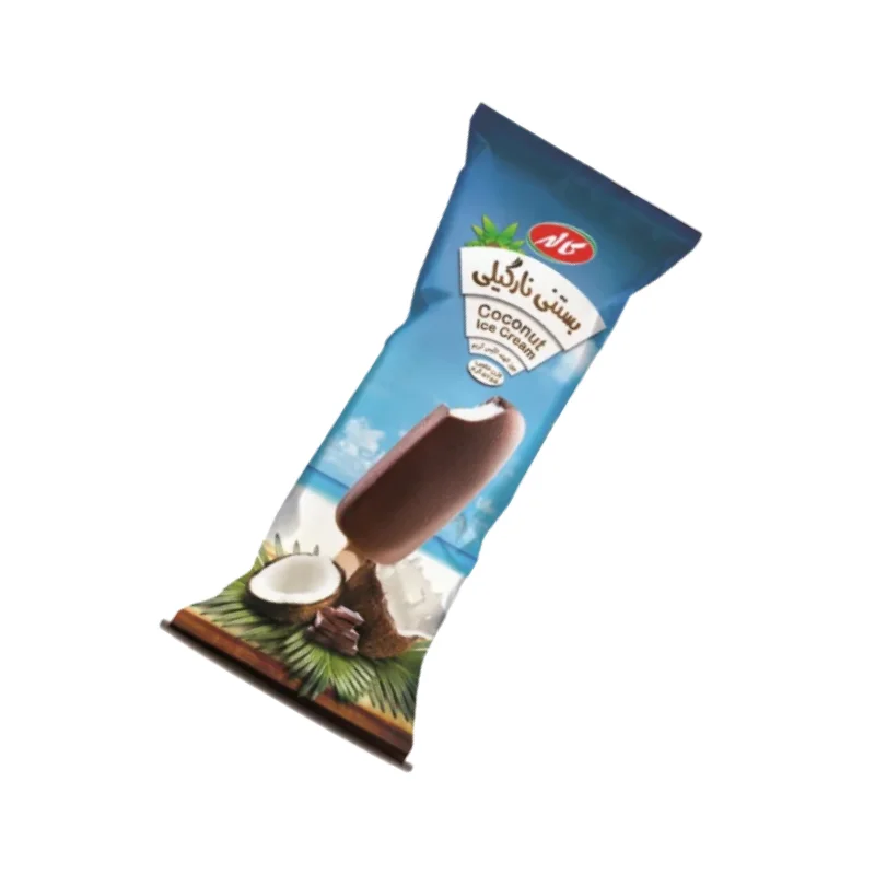 نارگیل