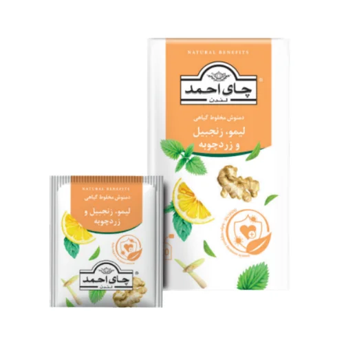 دمنوش لیمو، زنجبیل و زردچوبه