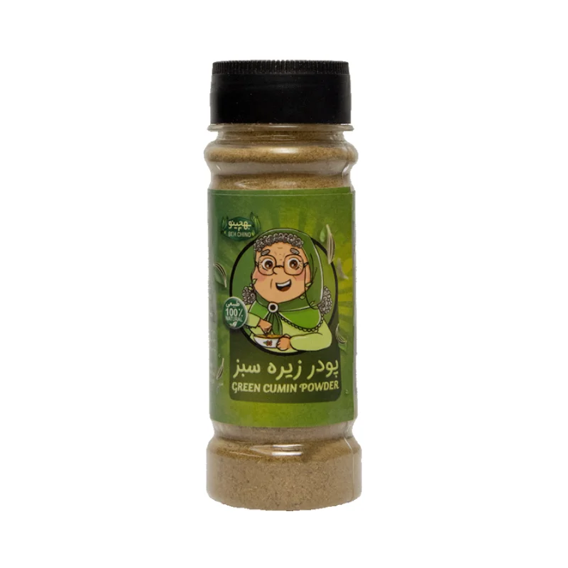 پودر زیره