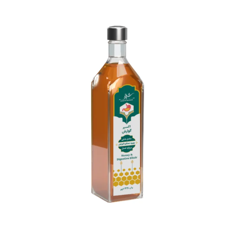 اکسیر گوارش